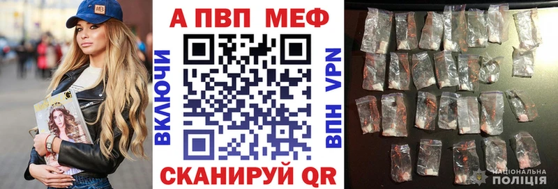А ПВП мука  кракен как зайти  Лиски  как найти наркотики 