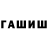 Каннабис AK-47 sTaRdiabolik _