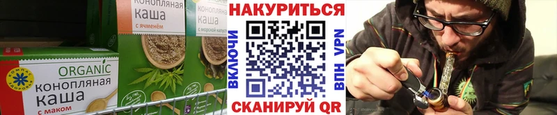 Печенье с ТГК марихуана  Лиски 