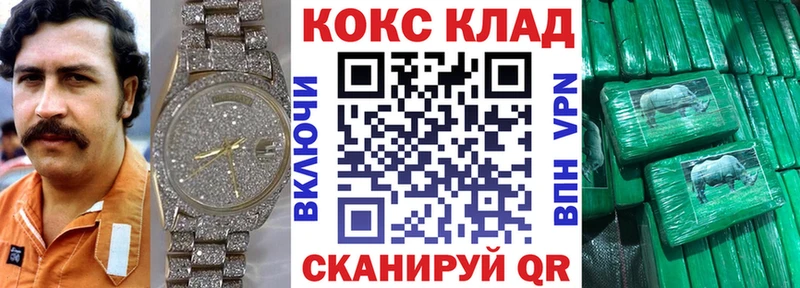 Кокаин Fish Scale  МЕГА рабочий сайт  Лиски 