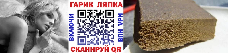 мега как войти  Лиски  ГАШИШ индика сатива 