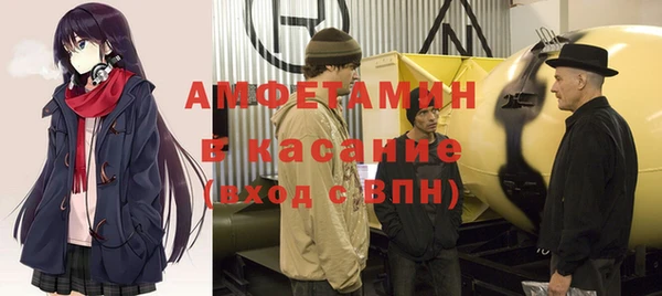 соль курить ск Волоколамск