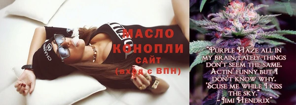 соль курить ск Волоколамск