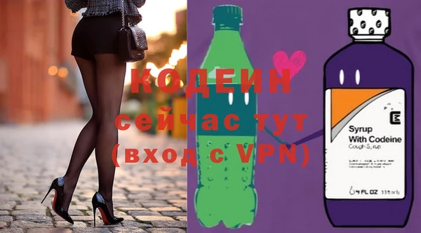 соль курить ск Волоколамск
