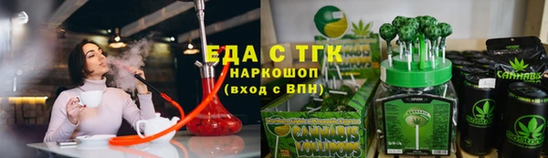 герыч Володарск