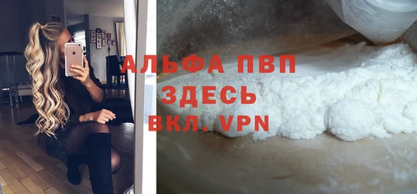 соль курить ск Волоколамск