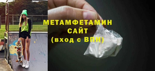 кокаин VHQ Волосово