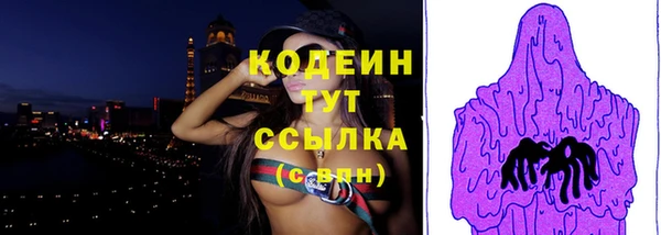 соль курить ск Волоколамск