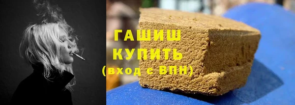кокаин VHQ Волосово