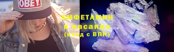 кокаин VHQ Волосово