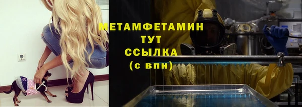 соль курить ск Волоколамск