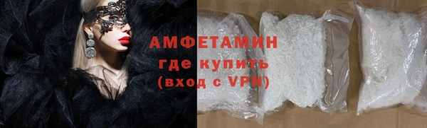 кокаин VHQ Волосово