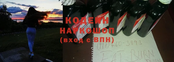 соль курить ск Волоколамск