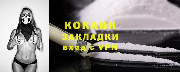 герыч Володарск