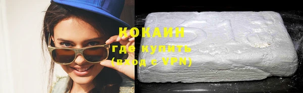 соль курить ск Волоколамск
