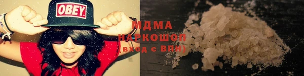 соль курить ск Волоколамск
