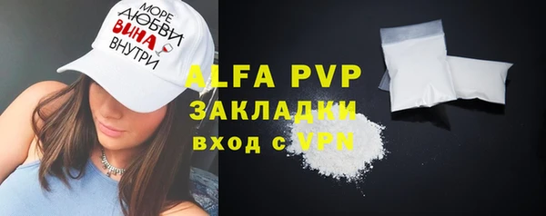 кокаин VHQ Волосово