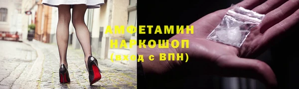 кокаин VHQ Волосово