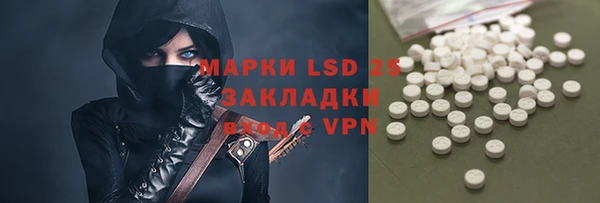 соль курить ск Волоколамск