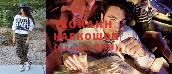 герыч Володарск