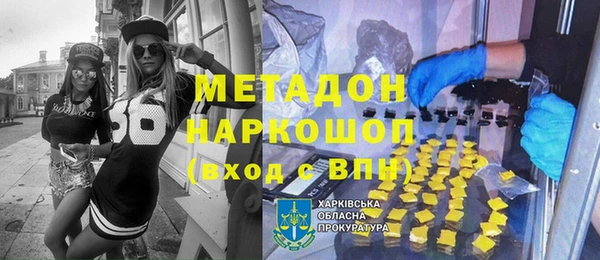 кокаин VHQ Волосово