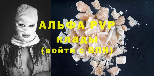 соль курить ск Волоколамск