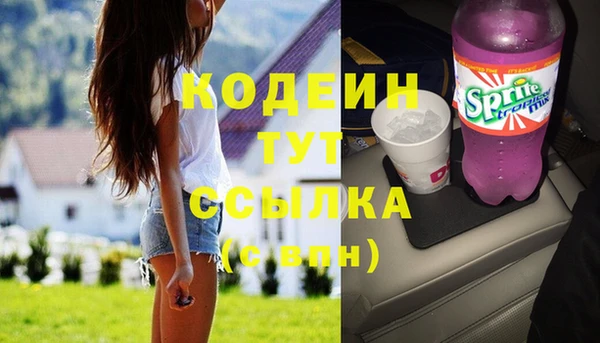 герыч Володарск