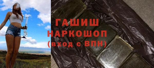 герыч Володарск