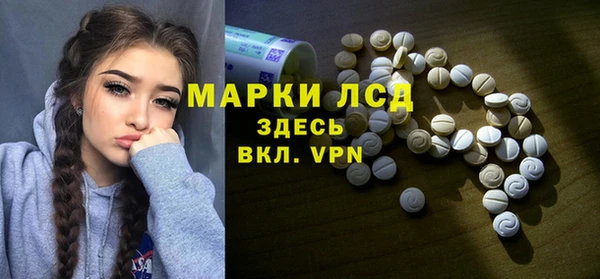 кокаин VHQ Волосово