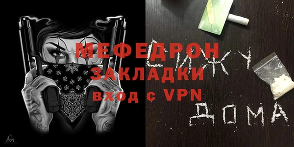 герыч Володарск