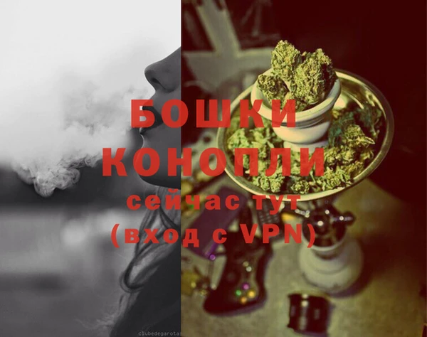 герыч Володарск