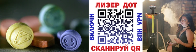 LSD-25 экстази ecstasy  где купить   Лиски 
