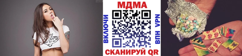 где найти наркотики  Лиски  МДМА кристаллы 
