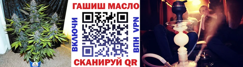 Дистиллят ТГК гашишное масло  Лиски 