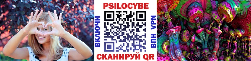 Галлюциногенные грибы Psilocybine cubensis  купить наркоту  Лиски 