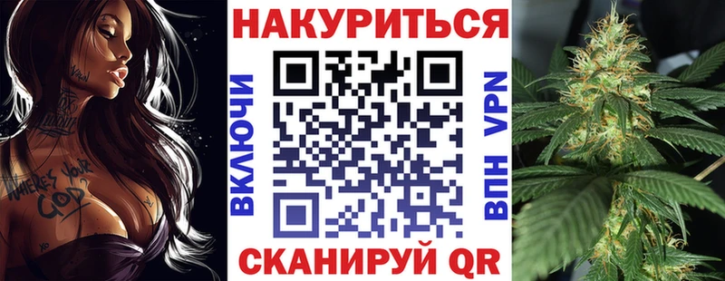 Бошки марихуана OG Kush  mega сайт  Лиски 